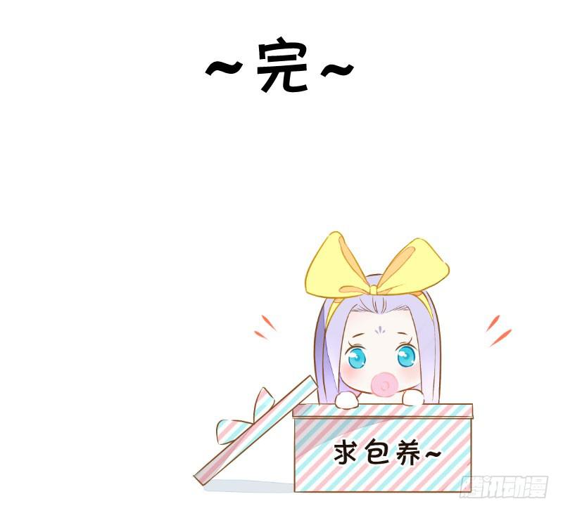 038 又来搞幺蛾子！32