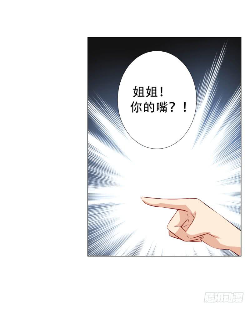 040 洗清冤屈16