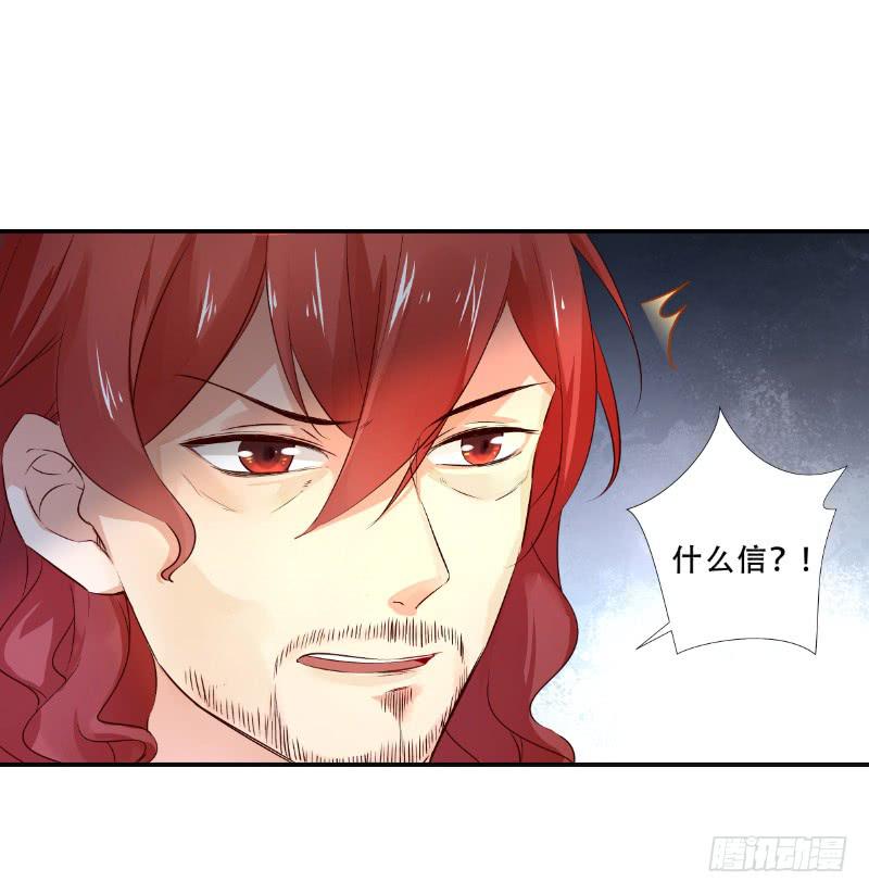 040 洗清冤屈2