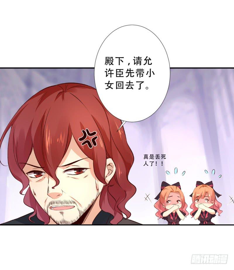 040 洗清冤屈20