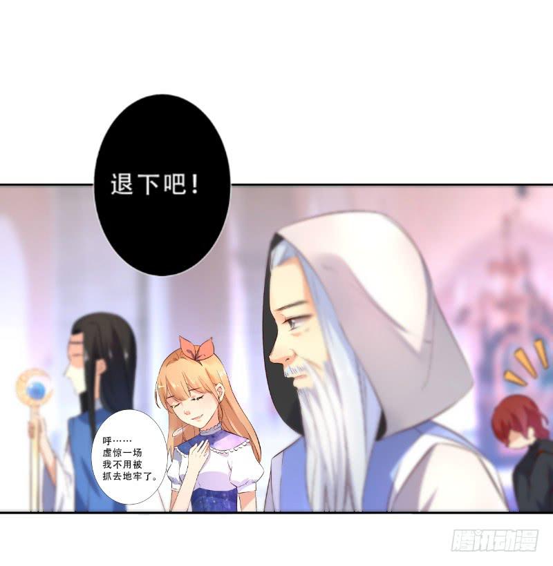 040 洗清冤屈21