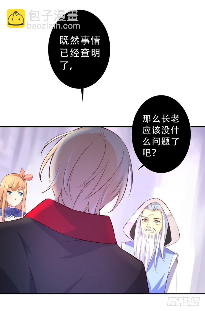 040 洗清冤屈22