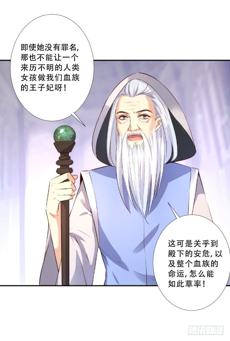 040 洗清冤屈24