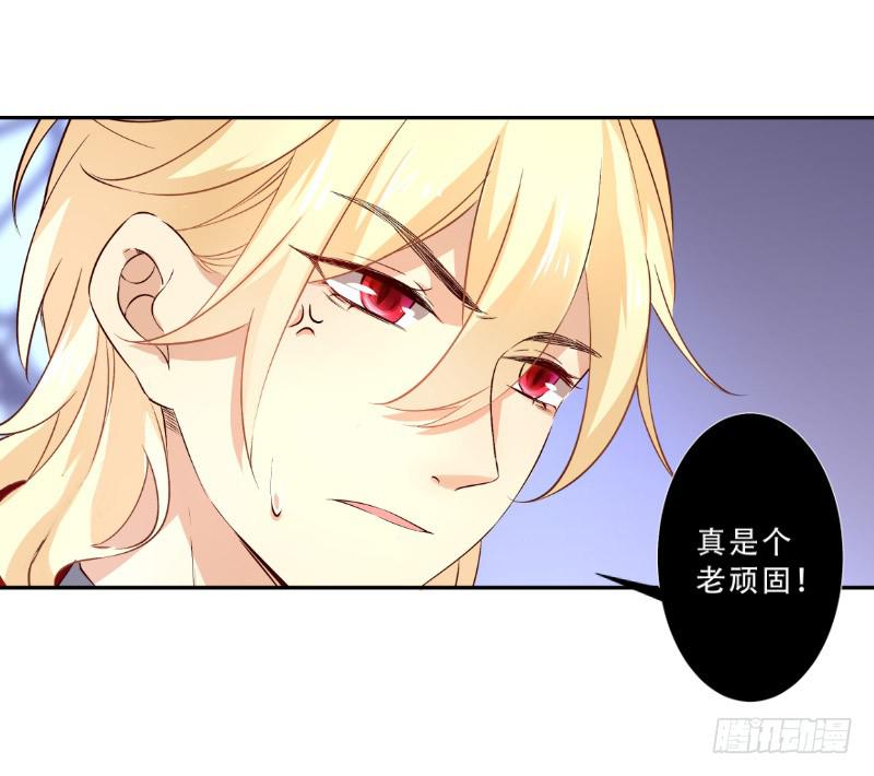 040 洗清冤屈25