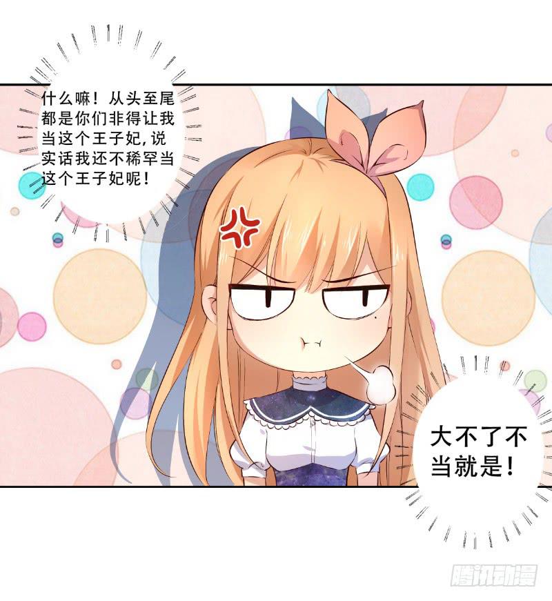 040 洗清冤屈26