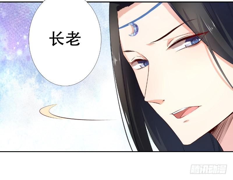 040 洗清冤屈28