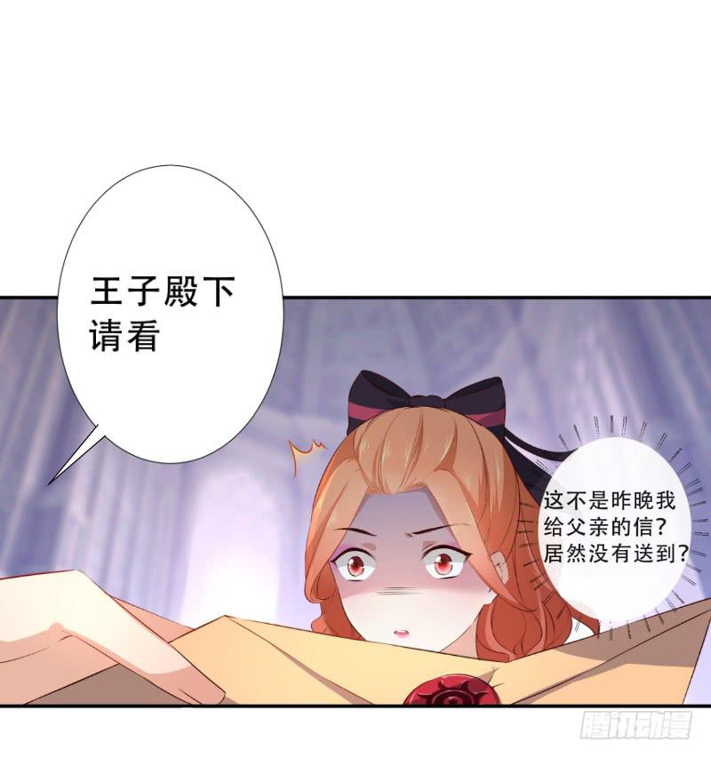 040 洗清冤屈3