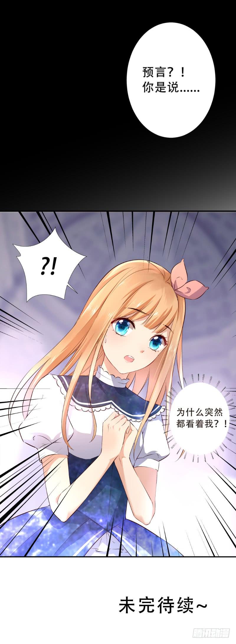 040 洗清冤屈30