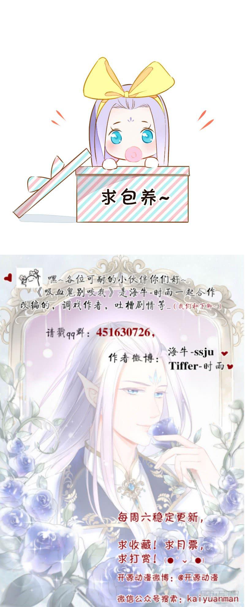040 洗清冤屈31