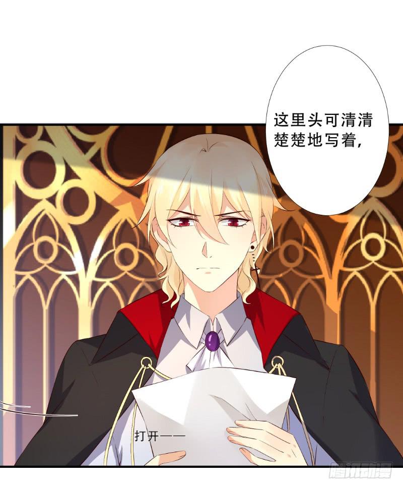 040 洗清冤屈4