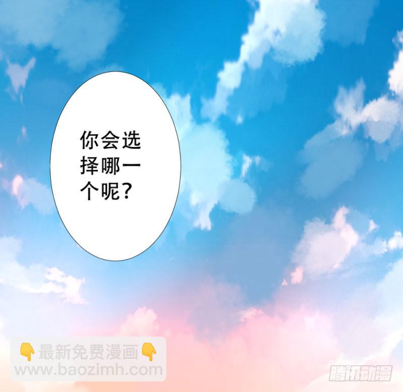 048 你会选择哪一个呢11