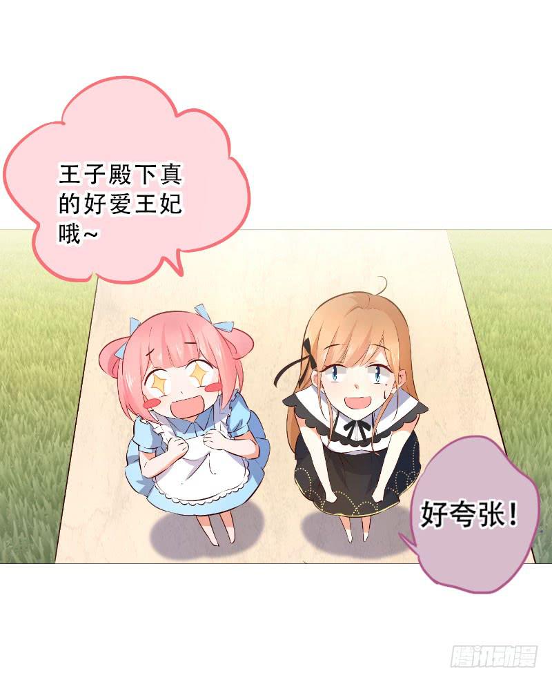 048 你会选择哪一个呢13