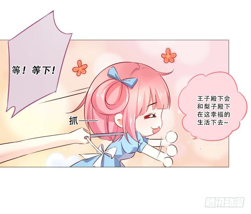 048 你会选择哪一个呢16