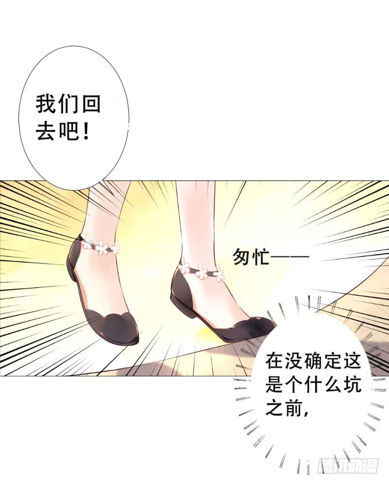 048 你会选择哪一个呢19