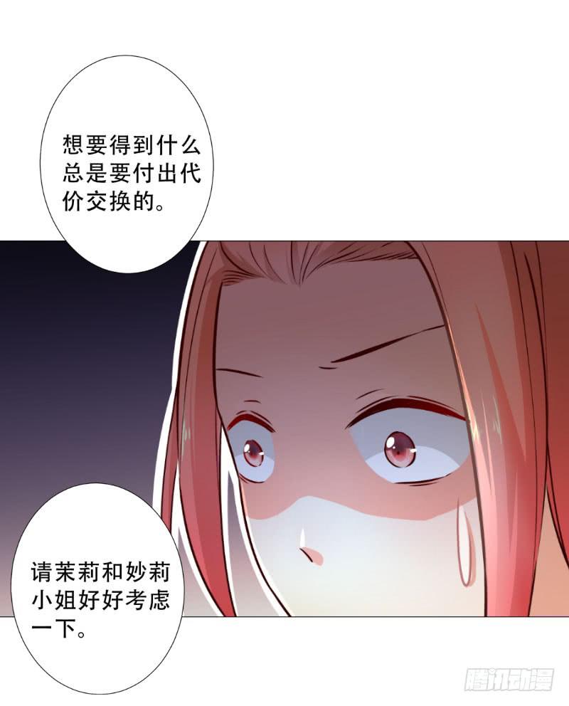 048 你会选择哪一个呢2