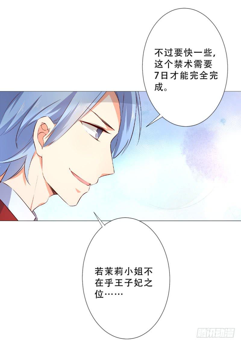 048 你会选择哪一个呢3