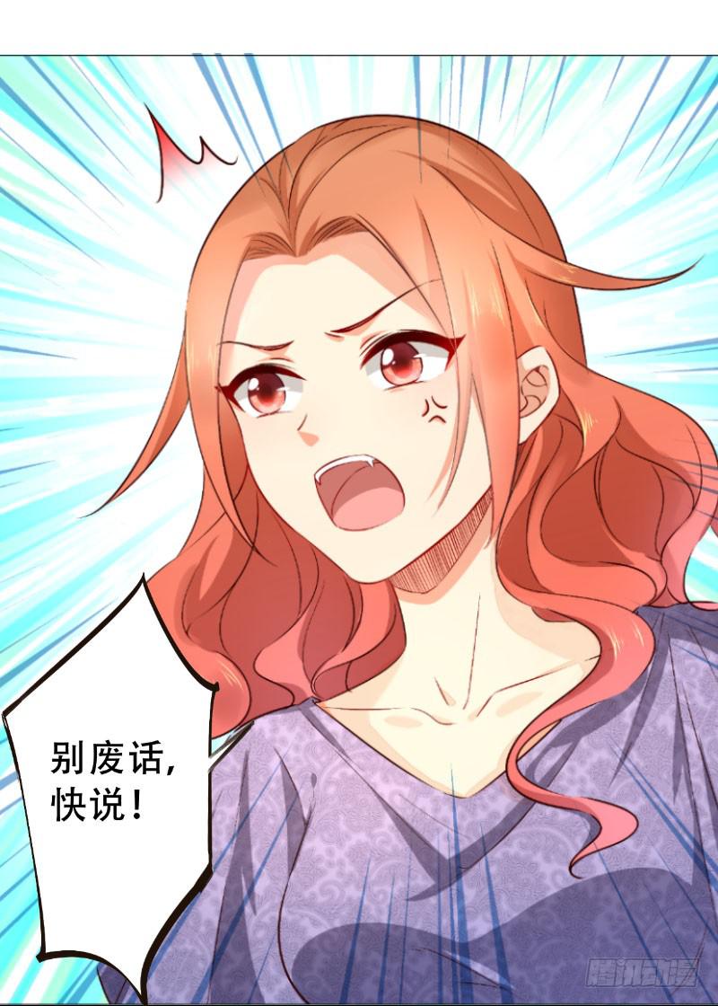 048 你会选择哪一个呢4