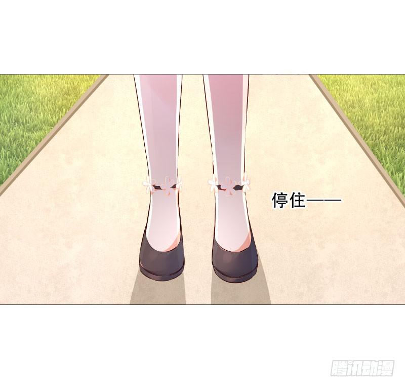 051 沐笑笑的恶作剧1