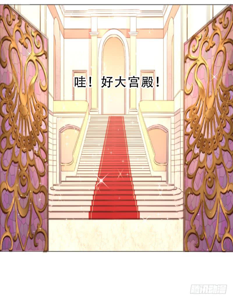 051 沐笑笑的恶作剧14