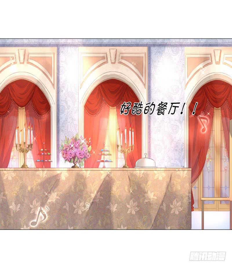 051 沐笑笑的恶作剧15