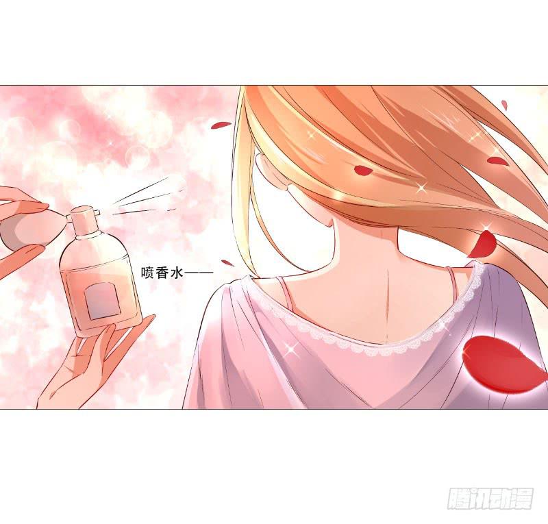 051 沐笑笑的恶作剧18