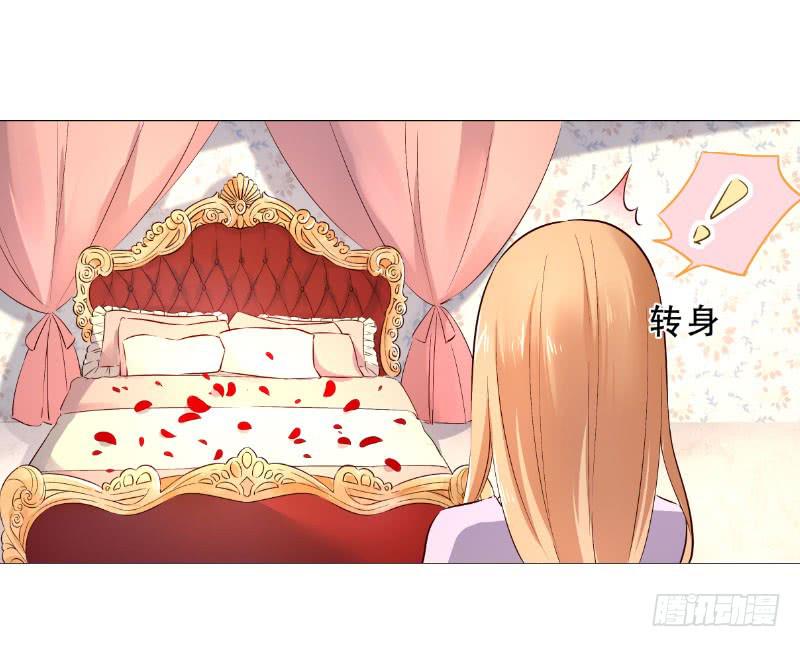 051 沐笑笑的恶作剧20