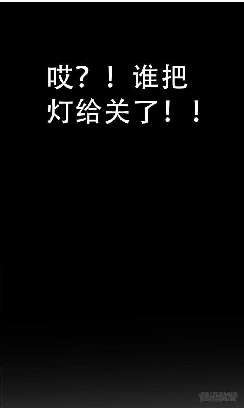 051 沐笑笑的恶作剧23