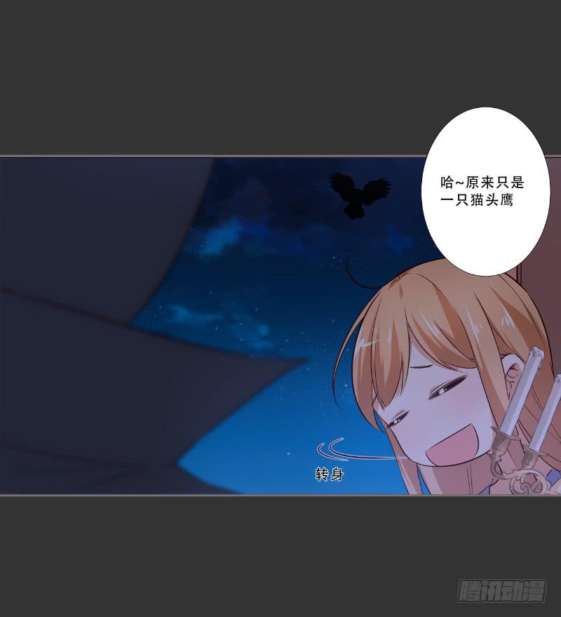051 沐笑笑的恶作剧30