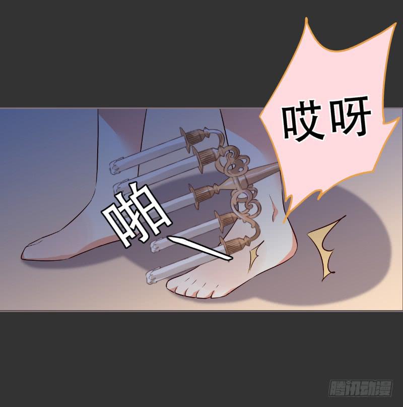 051 沐笑笑的恶作剧32