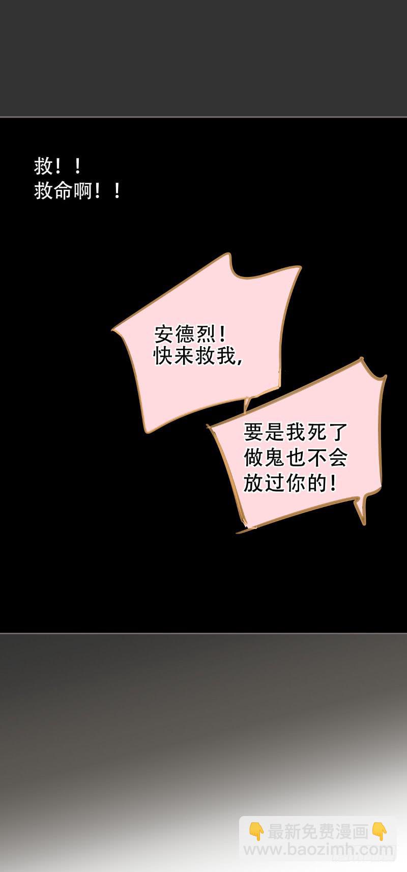 051 沐笑笑的恶作剧33