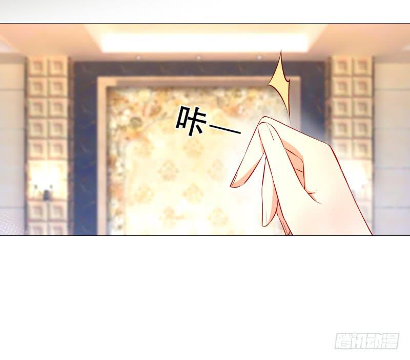 051 沐笑笑的恶作剧34