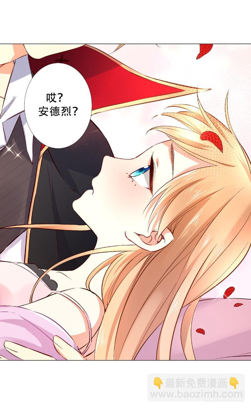 051 沐笑笑的恶作剧36
