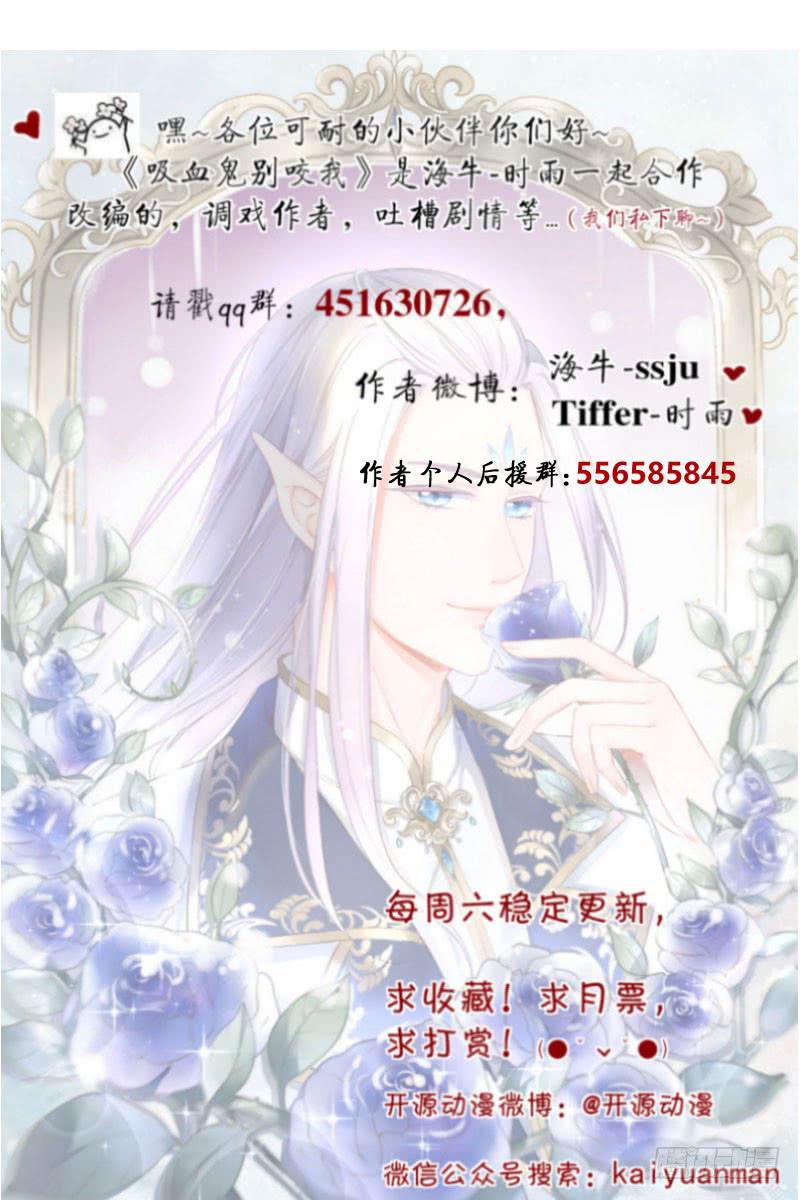 051 沐笑笑的恶作剧39