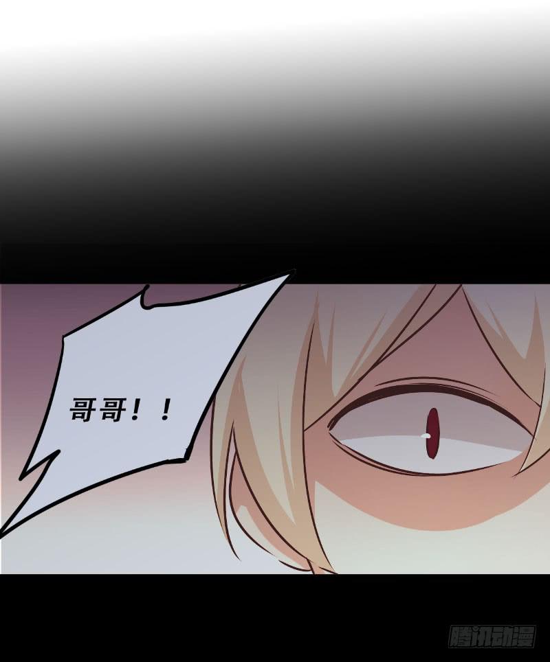 051 沐笑笑的恶作剧4