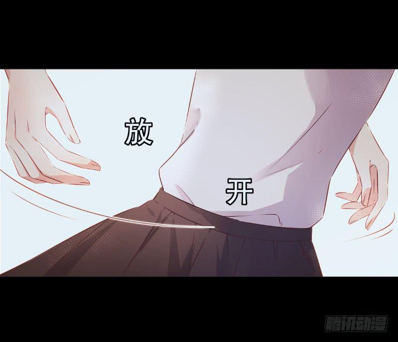 051 沐笑笑的恶作剧6