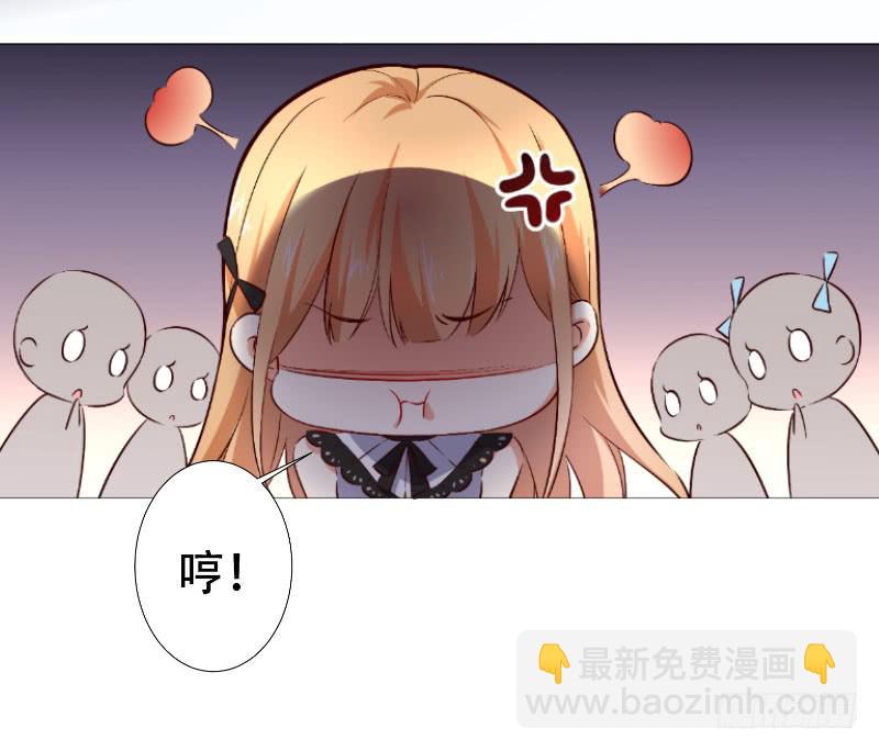 051 沐笑笑的恶作剧8
