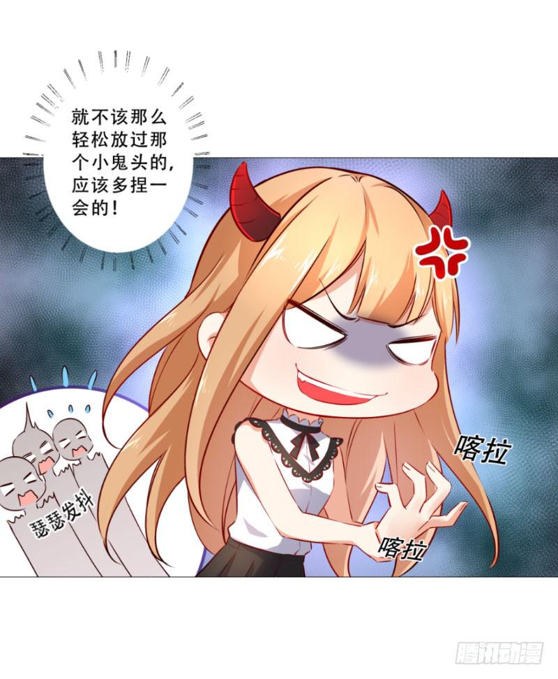 051 沐笑笑的恶作剧9