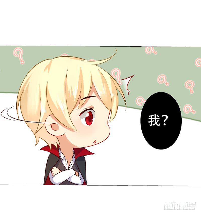 052 被套路了10