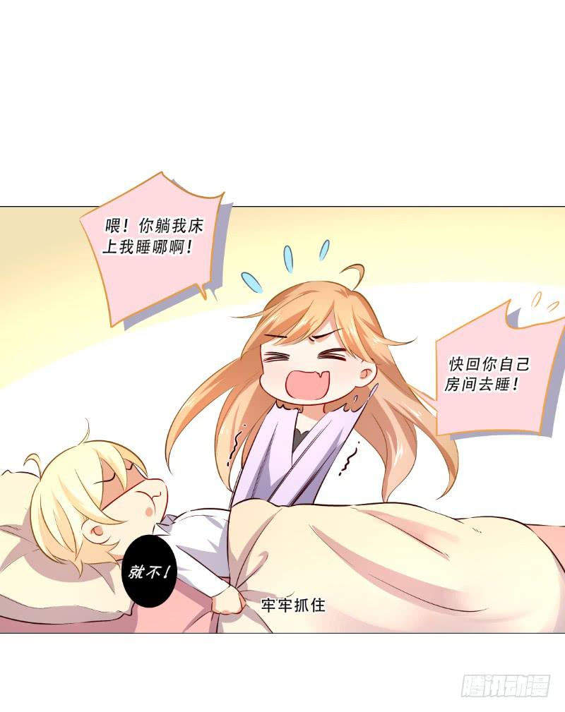 052 被套路了12