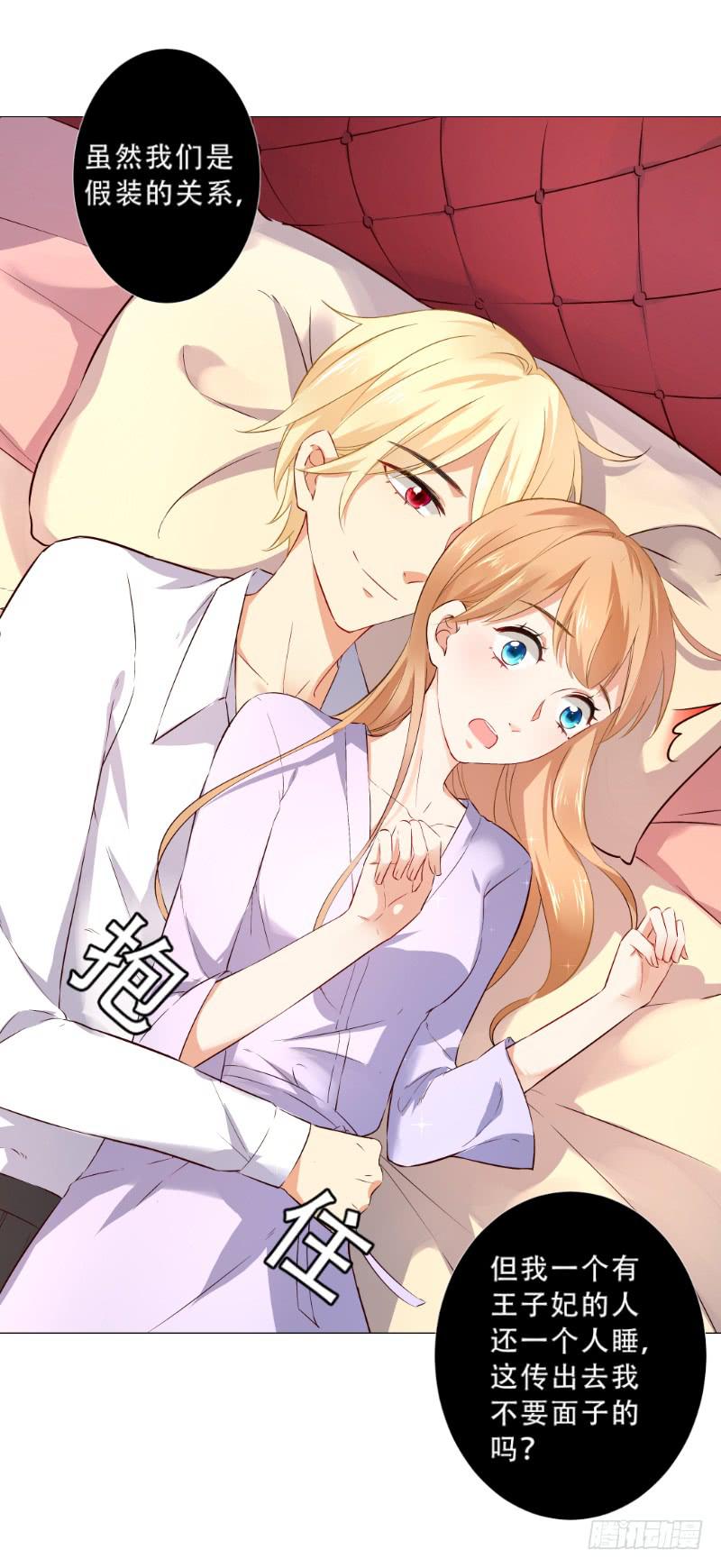 052 被套路了15