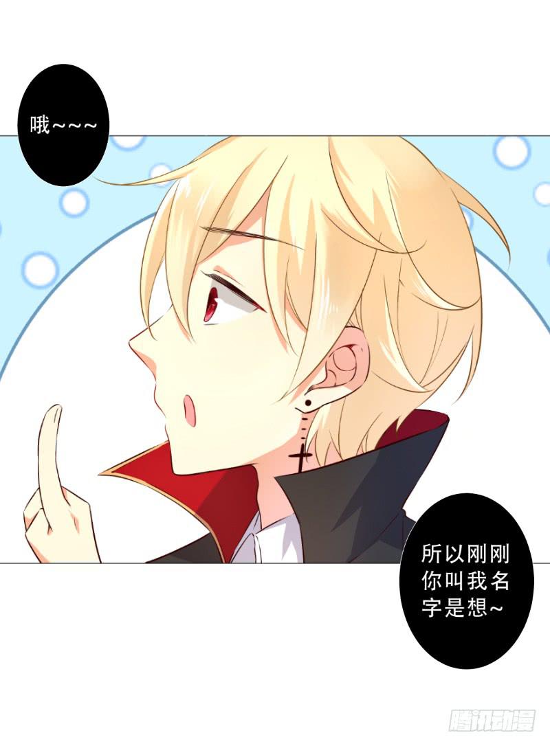 052 被套路了2
