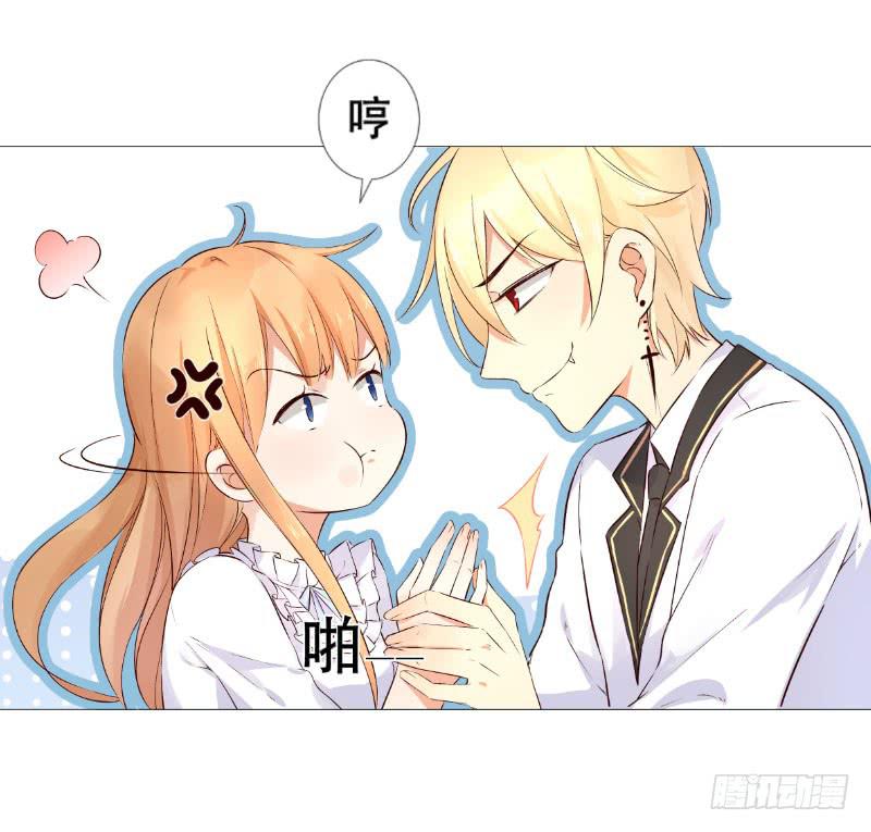 054 她叫花梨子！10