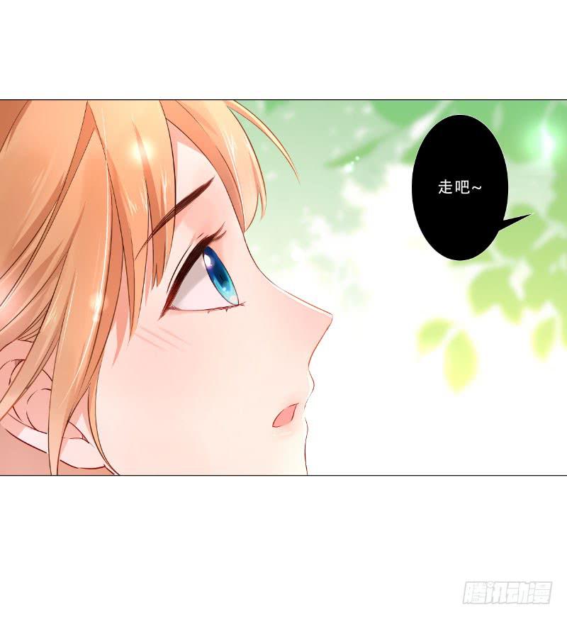 054 她叫花梨子！2