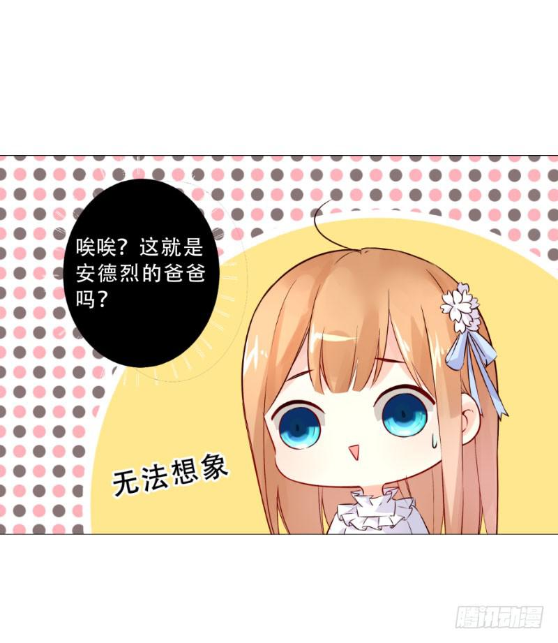 054 她叫花梨子！21