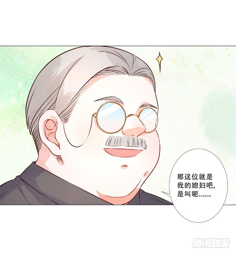 054 她叫花梨子！22
