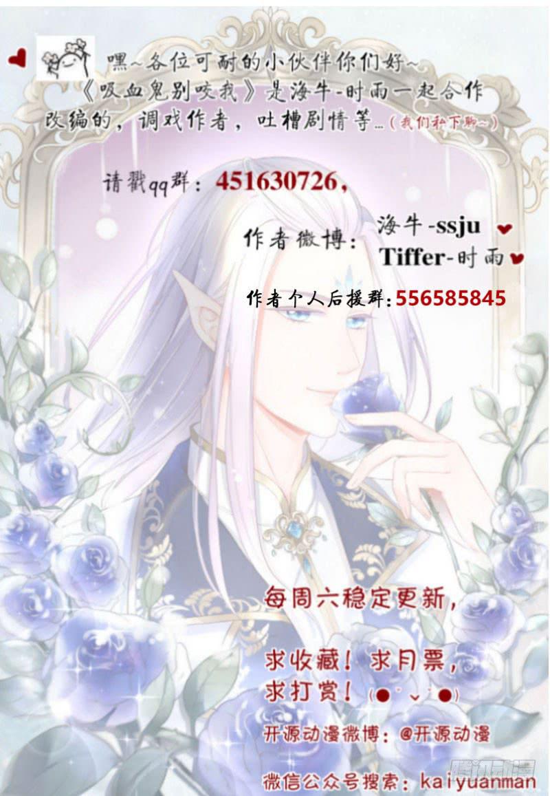 054 她叫花梨子！28