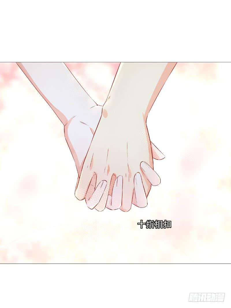 054 她叫花梨子！4
