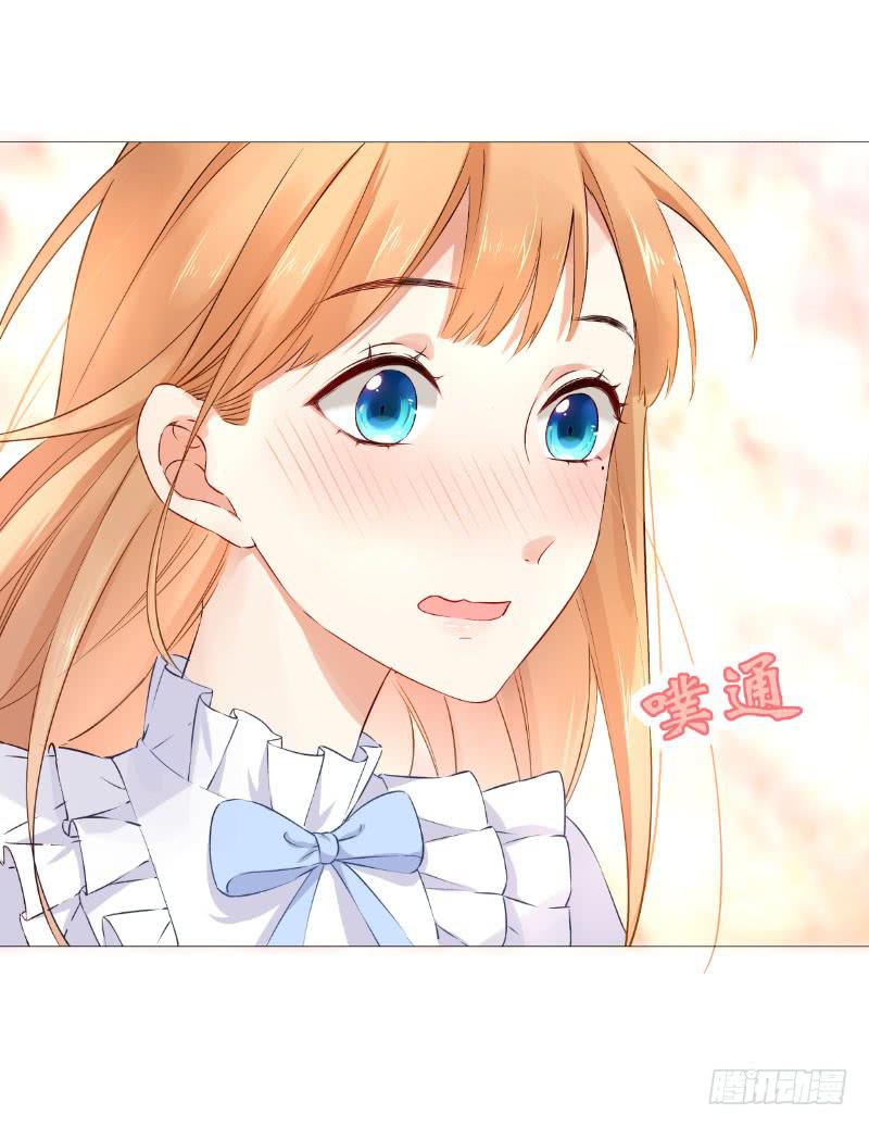 054 她叫花梨子！5