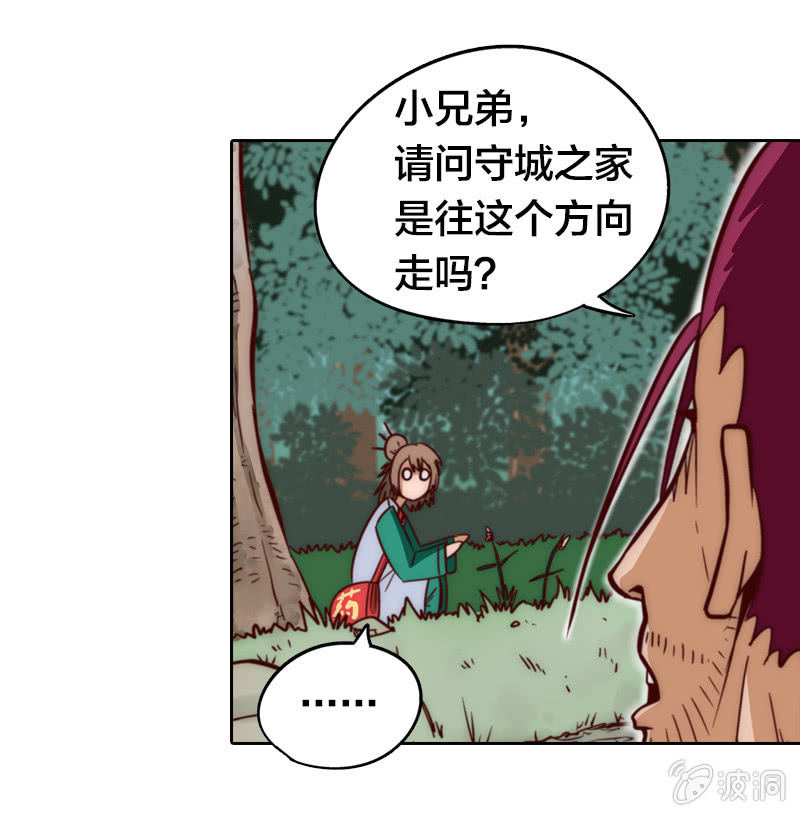 同居好闺蜜3