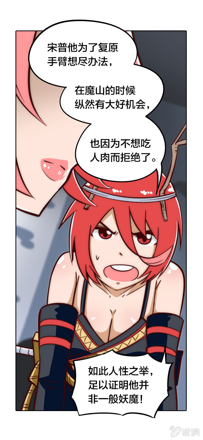 情比金坚11